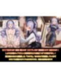ビ◯アンのいちばん長い日〜催●アプリでパ◯トーンと誤認し朝まで子作り生セックス〜