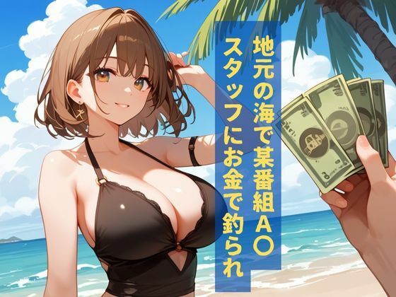 ある海街のセーラー美女拘束生ハメ電マ潮吹き快楽堕ち 画像2
