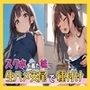 スク水を着た妹に生ハメ交尾で種付け