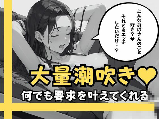 サンプル画像3:過激な競泳水着を着させられて…  羞恥と快楽の駆け引きの結果、 他人の肉棒に中出しまで許した僕の妻(teruteru坊主) [d_568516]