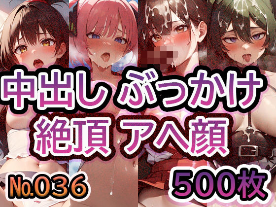 【No.036】tsuna CGイラストまとめ