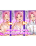 爆乳魔女学園〜はじめてのパイズリ〜