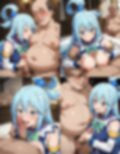 女神ア〇アとやりまくり