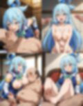 女神ア〇アとやりまくり