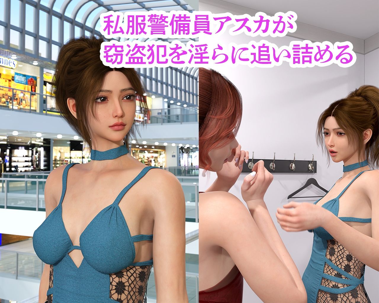 サンプル画像1:私服警備員アスカ  快楽24時！！ 〜密室店舗で窃盗美人（注:竿付き）と淫らな4Pょ！〜(YY堂) [d_568595]