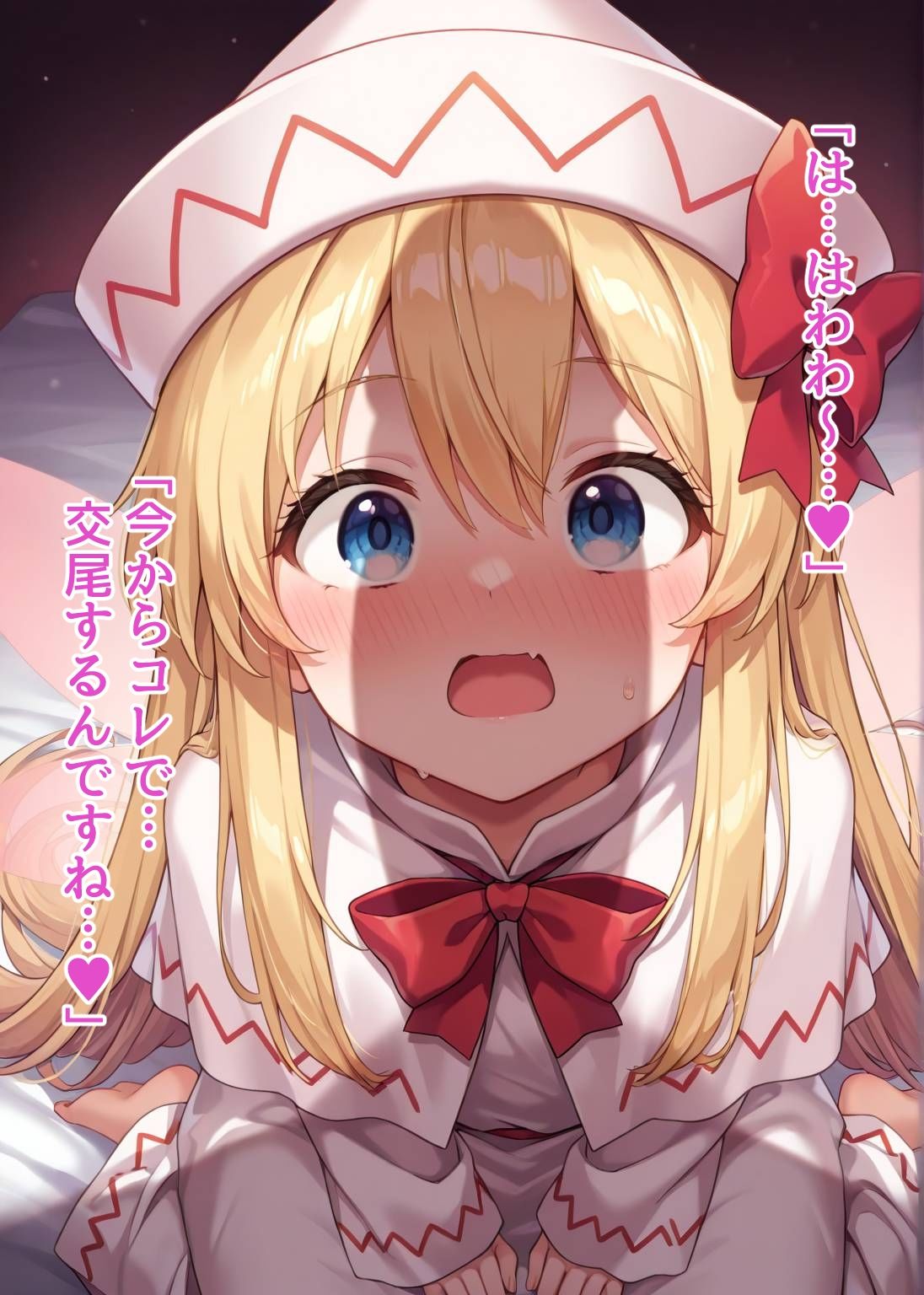 サンプル画像5:幻想郷交尾録〜リリーホワイト編〜(東方FAP) [d_568603]