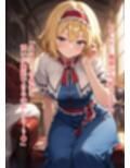 幻想郷交尾録〜アリス・マーガトロイド編〜