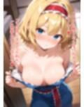 幻想郷交尾録〜アリス・マーガトロイド編〜