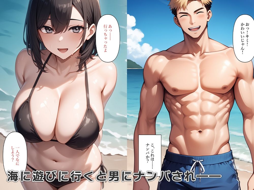 【エロ漫画】不感症だった俺は女体化してイキまくる7