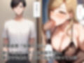 不感症だった俺は女体化してイキまくる