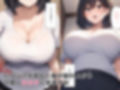 不感症だった俺は女体化してイキまくる
