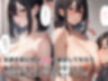 不感症だった俺は女体化してイキまくる