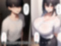 不感症だった俺は女体化してイキまくる