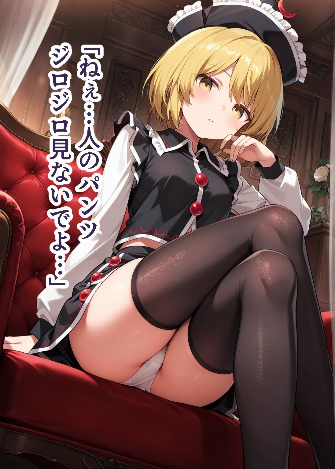 サンプル画像1:幻想郷交尾録〜ルナサ編〜(東方FAP) [d_568610]