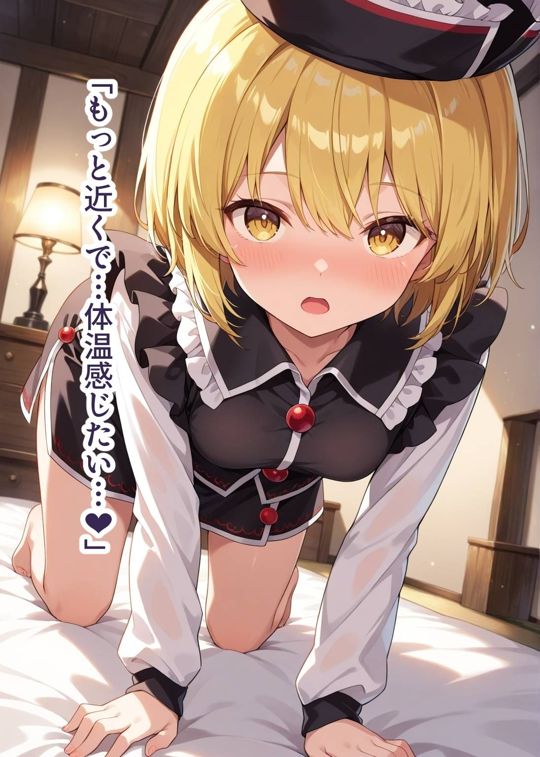 サンプル画像4:幻想郷交尾録〜ルナサ編〜(東方FAP) [d_568610]