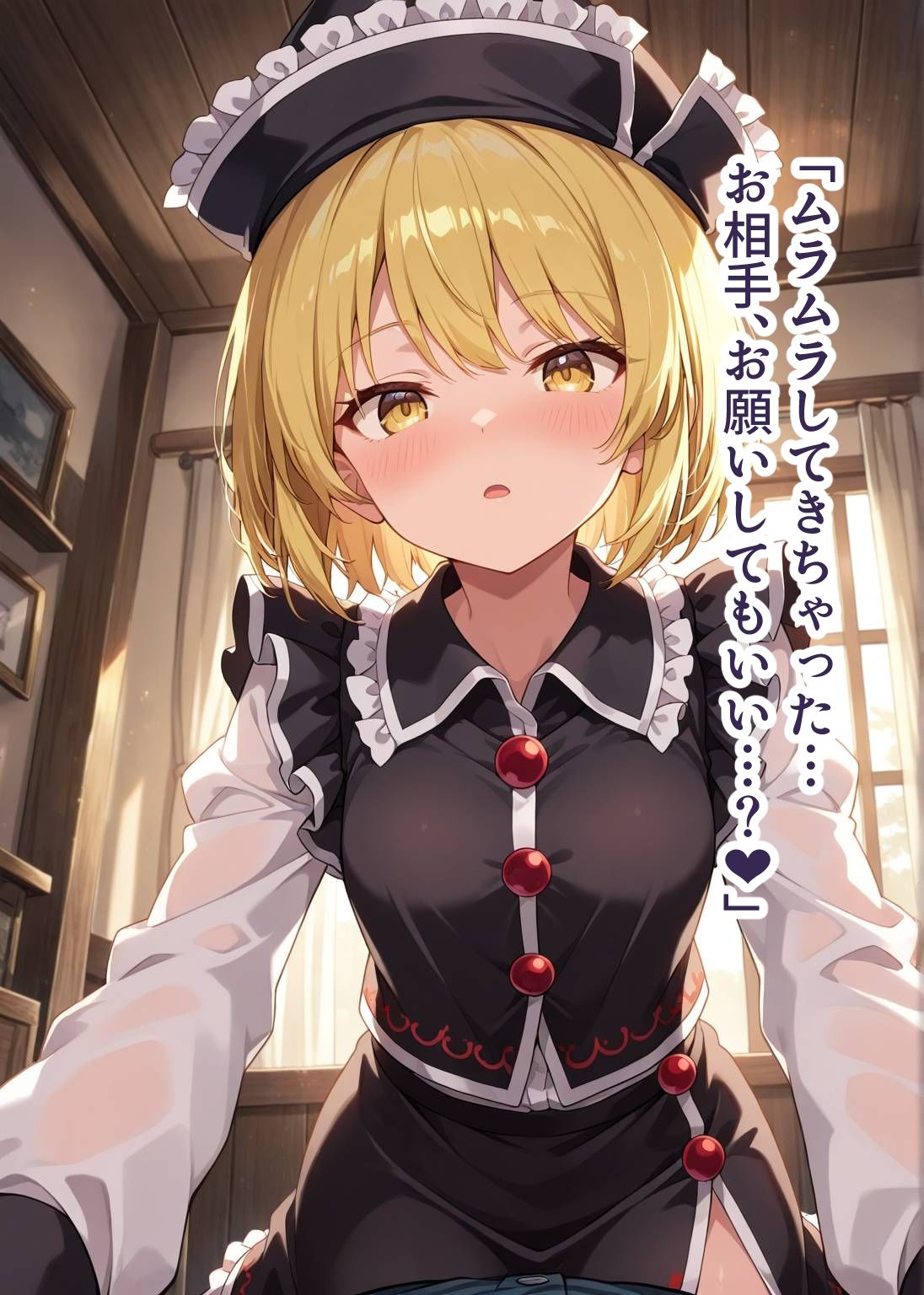 サンプル画像5:幻想郷交尾録〜ルナサ編〜(東方FAP) [d_568610]