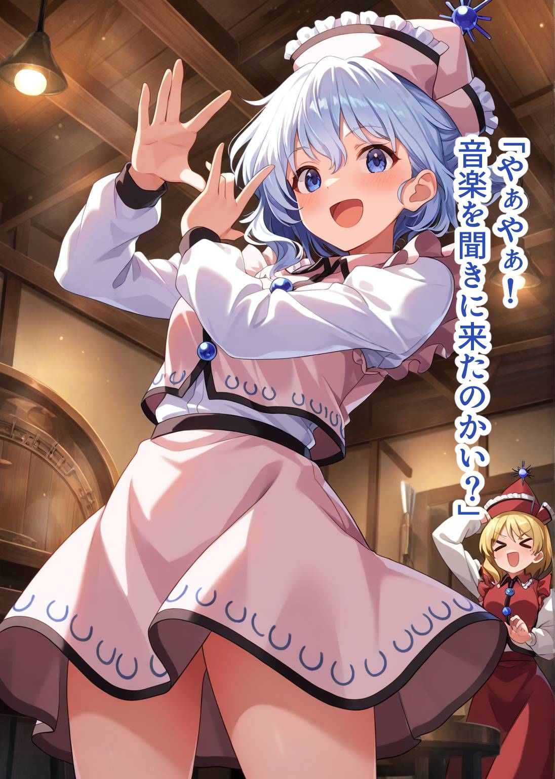 サンプル画像1:幻想郷交尾録〜メルラン編〜(東方FAP) [d_568611]