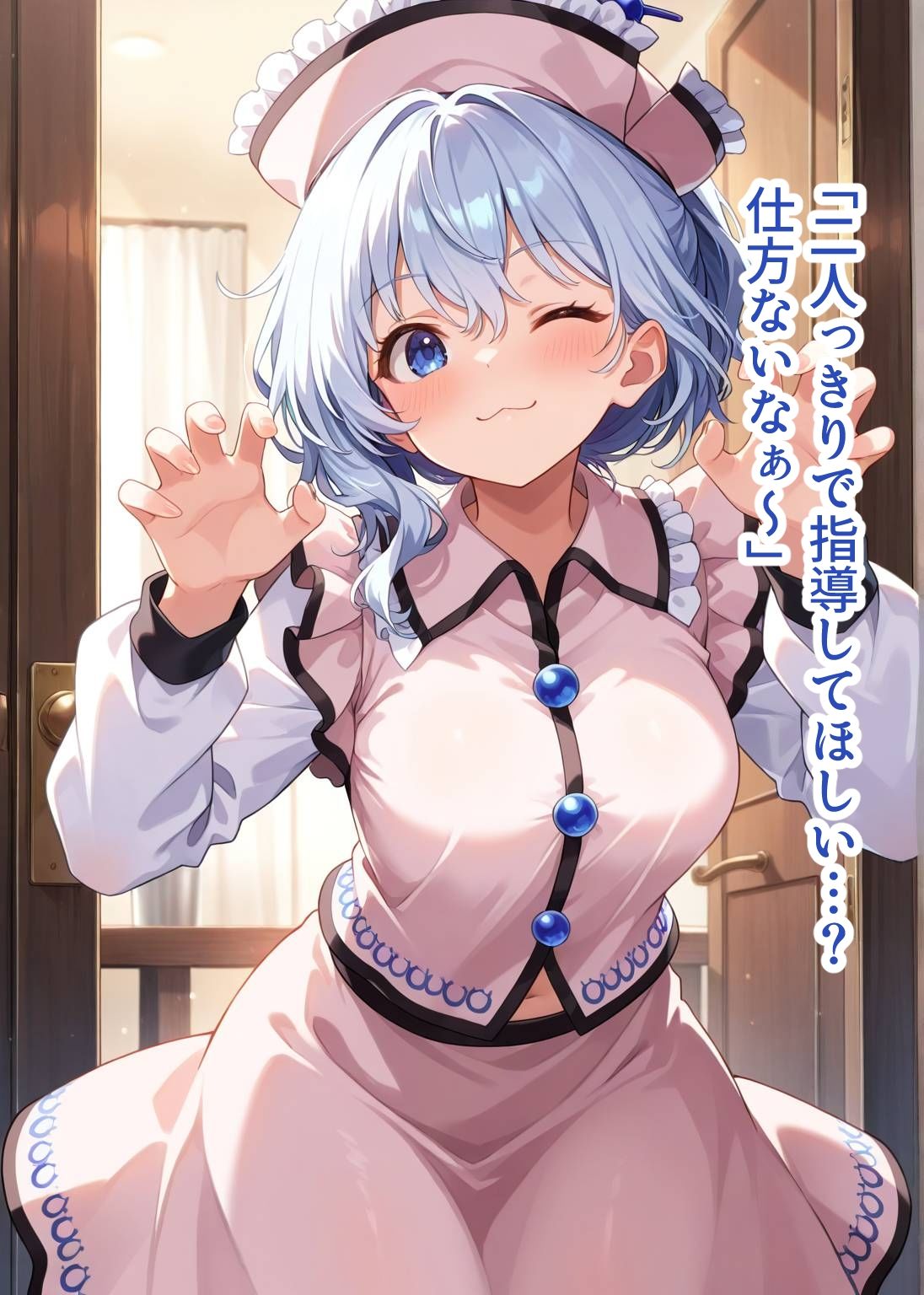 サンプル画像2:幻想郷交尾録〜メルラン編〜(東方FAP) [d_568611]