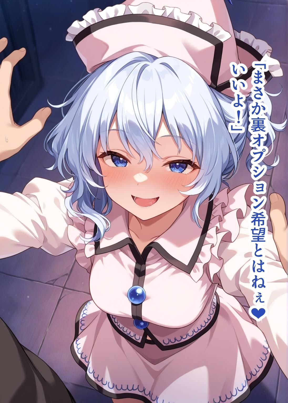 サンプル画像3:幻想郷交尾録〜メルラン編〜(東方FAP) [d_568611]