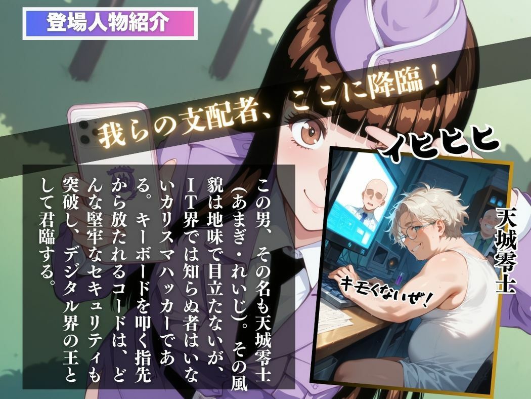 サンプル画像2:操られた心〜麻●愛の秘密〜(無限ガチャ回し隊) [d_568647]