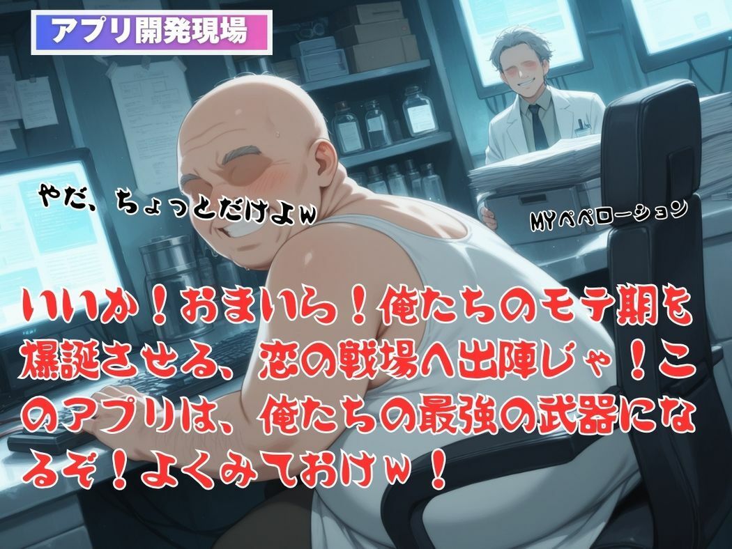 サンプル画像4:操られた心〜麻●愛の秘密〜(無限ガチャ回し隊) [d_568647]