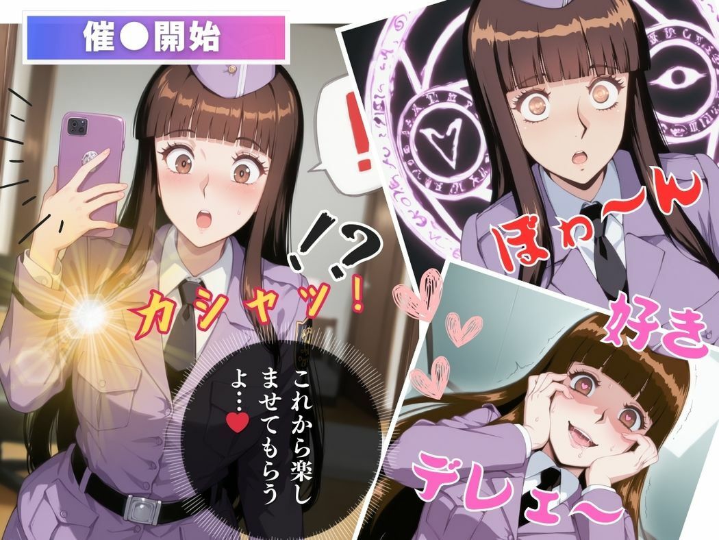 サンプル画像6:操られた心〜麻●愛の秘密〜(無限ガチャ回し隊) [d_568647]