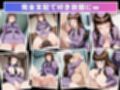 操られた心〜麻●愛の秘密〜