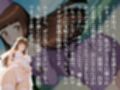 操られた心〜麻●愛の秘密〜