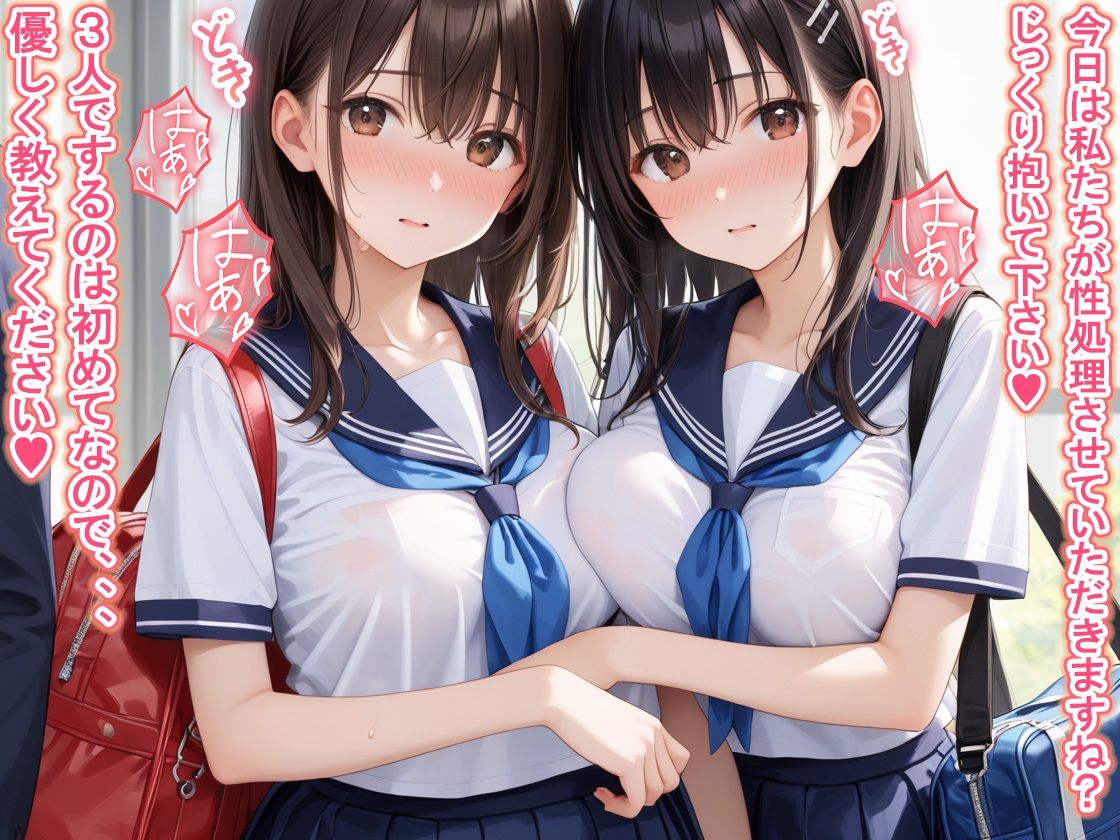 サンプル画像2:性処理係チンポ欲しがり【一部セリフ付き】〜女子校生のおまんこで勃起チ〇ポを性処理(淫乱かれん) [d_568657]