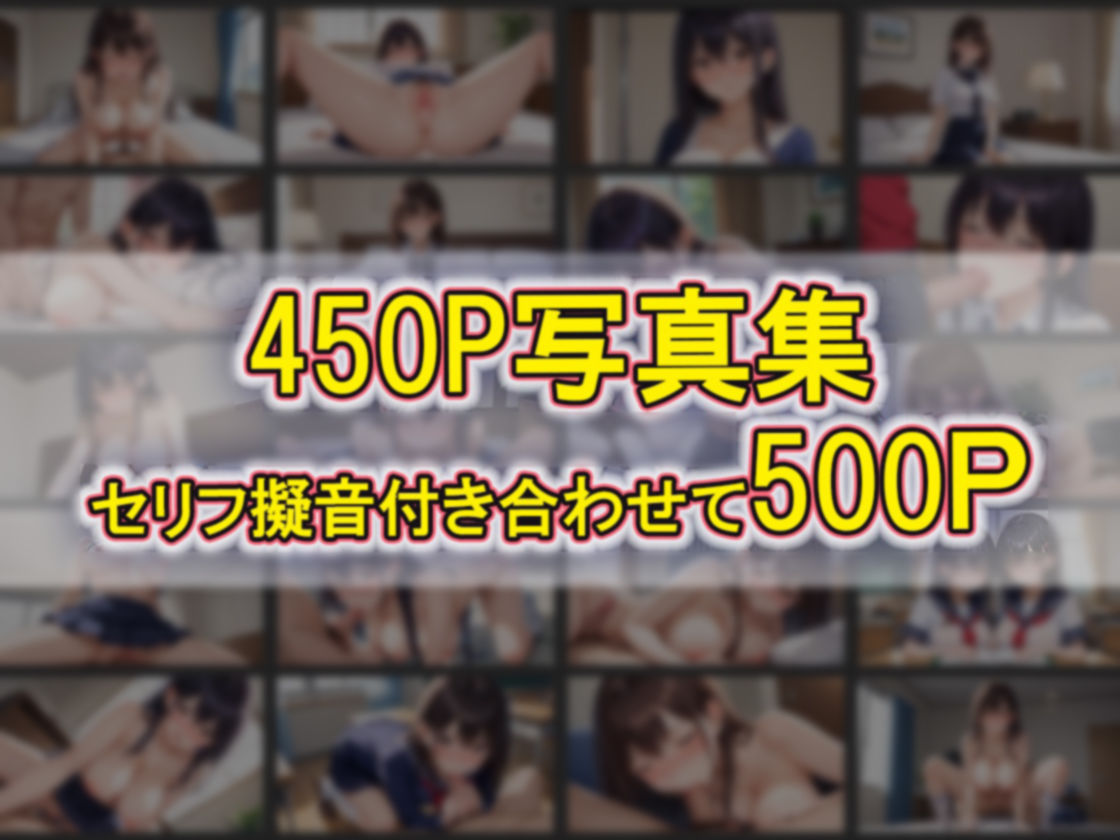 性処理係チンポ欲しがり【一部セリフ付き】〜女子校生のおまんこで勃起チ〇ポを性処理 画像9