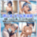 学園性活！びちょびちょで！やりまくりな水泳部 10【水泳部の厳選CG500枚収録】