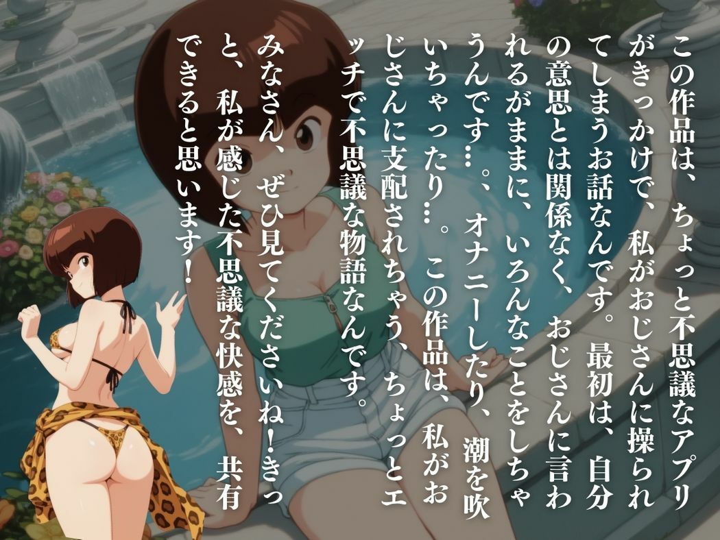 支配されたプライド 画像10