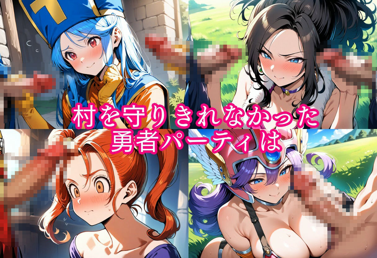 サンプル画像1:贖罪の女戦士たち(ウミニアス) [d_568675]