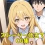 とある操祈の性事情