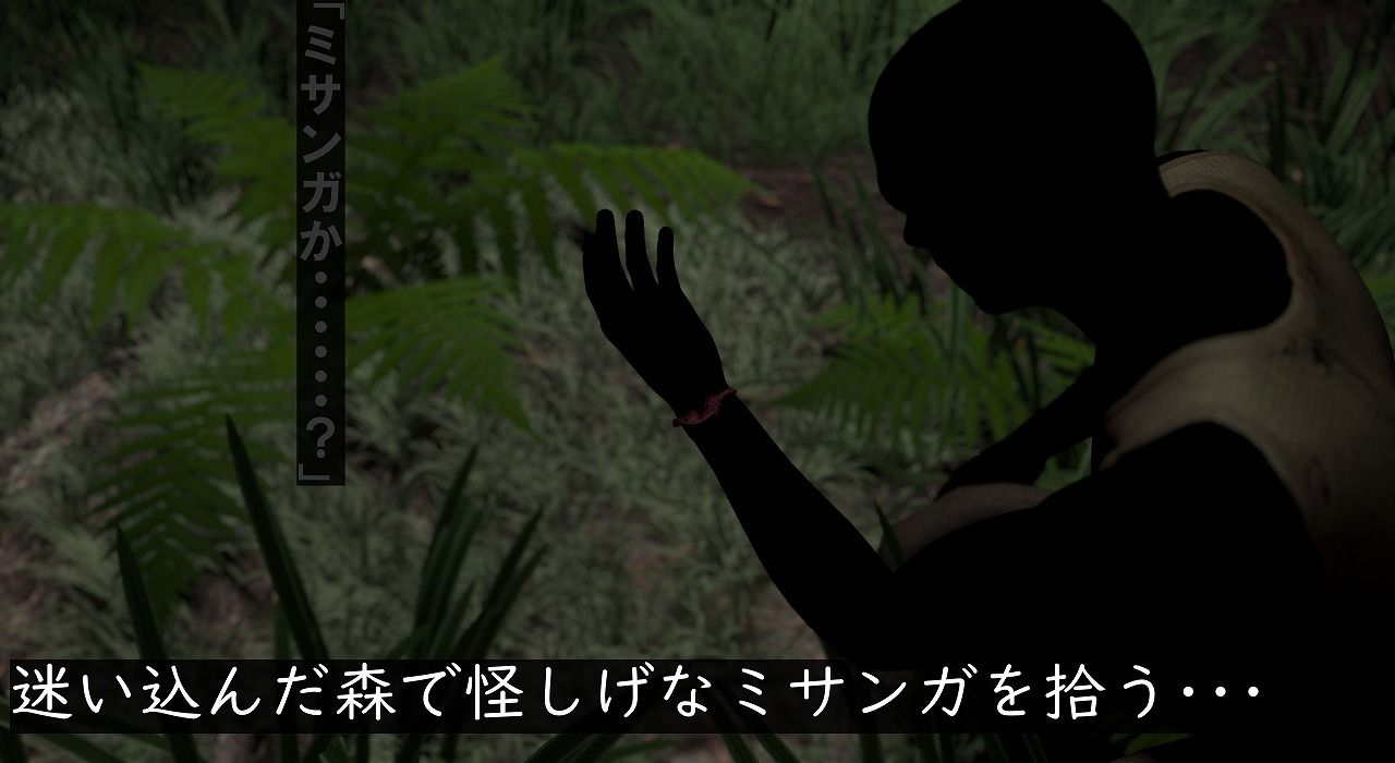 サンプル画像2:エルフ洗脳 第一話(ベジタリアン) [d_568712]