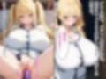 親戚の生意気娘をナマでイキって理解らせてやった〜金髪ツインテール娘編〜