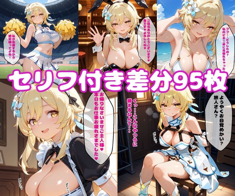 サンプル画像1:ほ〇るえっち【セリフ付き】(ぽこぽぽ) [d_568740]