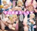 ほ〇るえっち【セリフ付き】