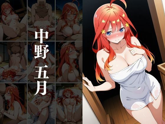 サンプル画像2:欲望タイムズ ヒロインの温泉宿〜五〇分の花嫁〜(ジブン) [d_568758]