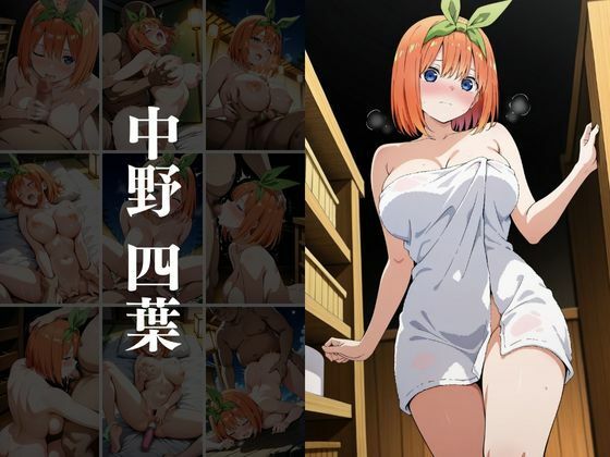 サンプル画像3:欲望タイムズ ヒロインの温泉宿〜五〇分の花嫁〜(ジブン) [d_568758]