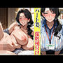 コンビニのパート爆乳奥様に催●かけて、汗だく種付けセックス