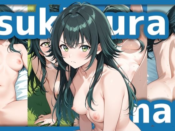 【R18】月村手毬 イラスト集 （SDXL使用）【ゲームを作り隊】