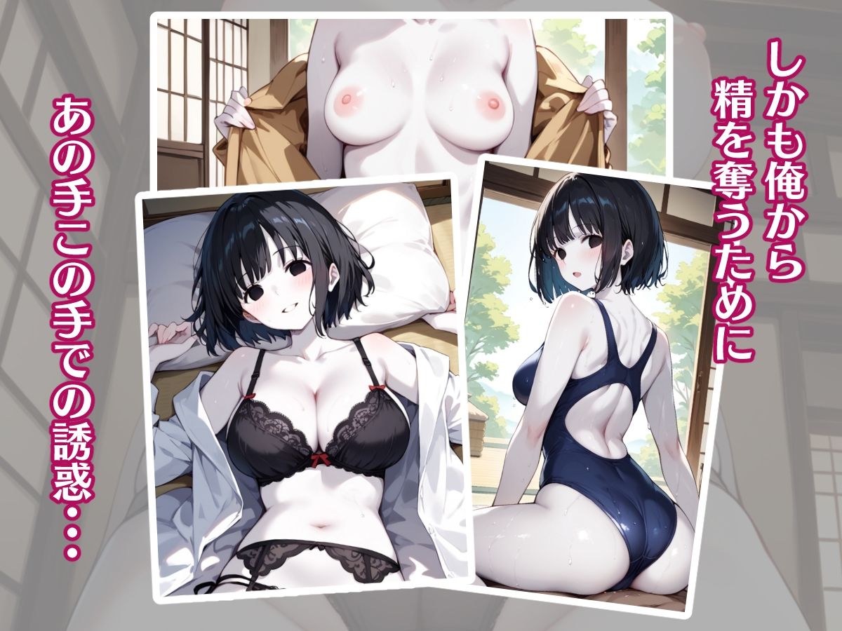 サンプル画像3:いわくつきの事故物件に住んだらエロい霊に搾り取られる日々(あさぎ工房) [d_568776]