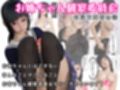 MUKIAMAGURI6作品セットvol，03