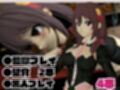 このすばからユンユン登場！黒人によるデカチンプレイから肉便器プレイまで動画4本も詰め合わせたお得動画総集編