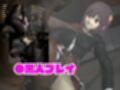 このすばからユンユン登場！黒人によるデカチンプレイから肉便器プレイまで動画4本も詰め合わせたお得動画総集編