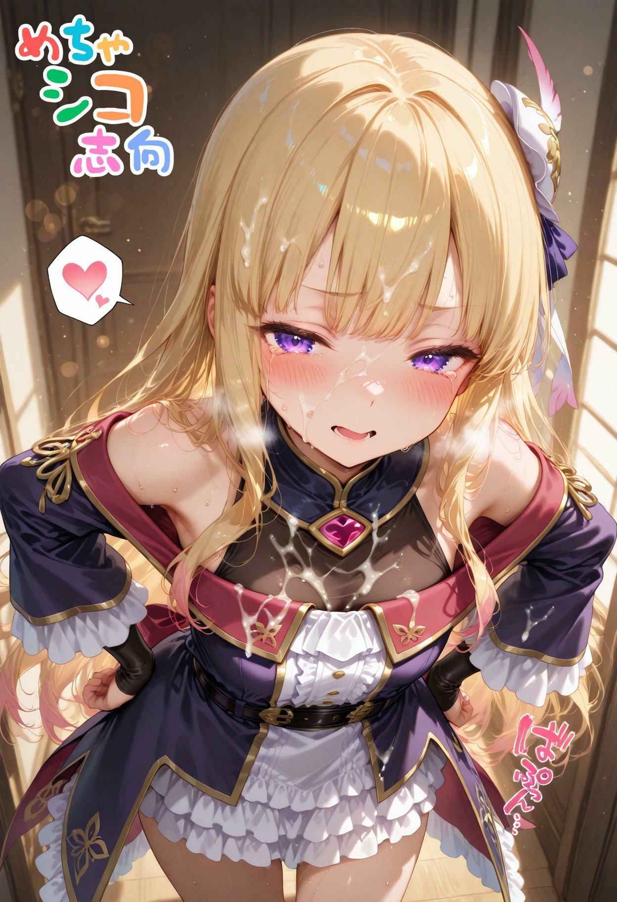 サンプル画像2:【めちゃシコ】超ドスケベ団長〜大魔法師の未熟な果実〜(めちゃシコ志向) [d_568872]