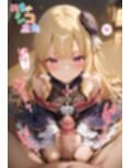 【めちゃシコ】超ドスケベ団長〜大魔法師の未熟な果実〜