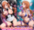 女海賊の淫靡な触手敗北 爆乳美女のどすけべ絶頂