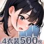 貧乳妹は僕の性処理係1